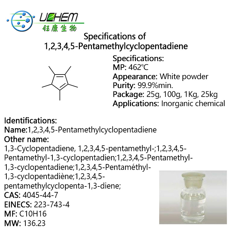 Factory supply 99% 1,2,3,4,5-Pentamethylcyclopentadiene CAS 4045-44-7 with competitive price