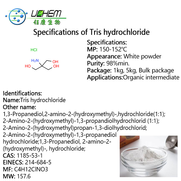 Hot selling high quality 2-Amino-2-(hydroxymethyl)-1,3-propanediol hydrochloride cas 1185-53-1