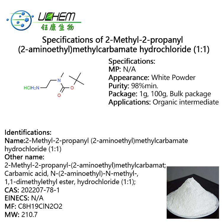 High purity 2-Methyl-2-propanyl (2-aminoethyl)methylcarbamate hydrochloride (1:1) CAS 202207-78-1 in stock