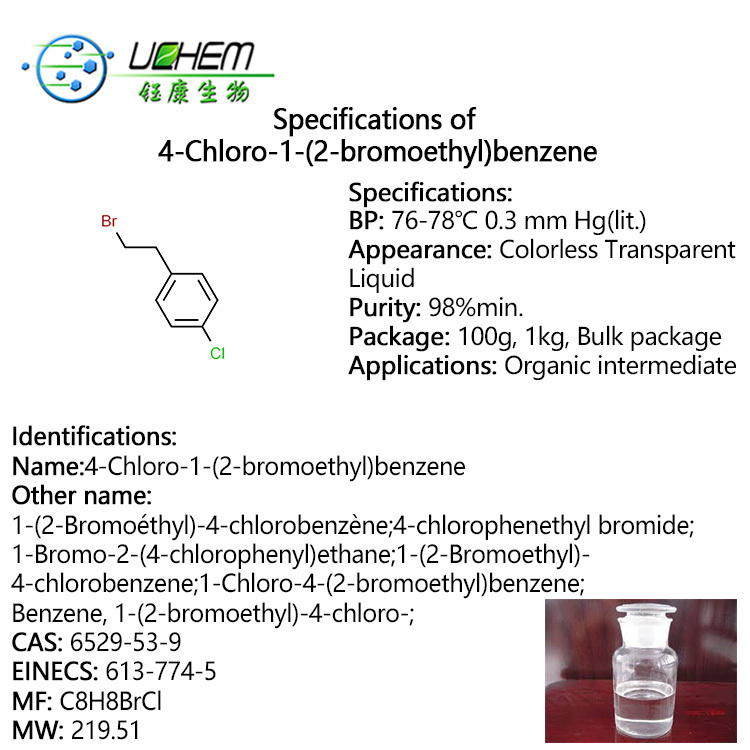 High quality 4-Chloro-1-(2-bromoethyl)benzene cas 6529-53-9 in stock