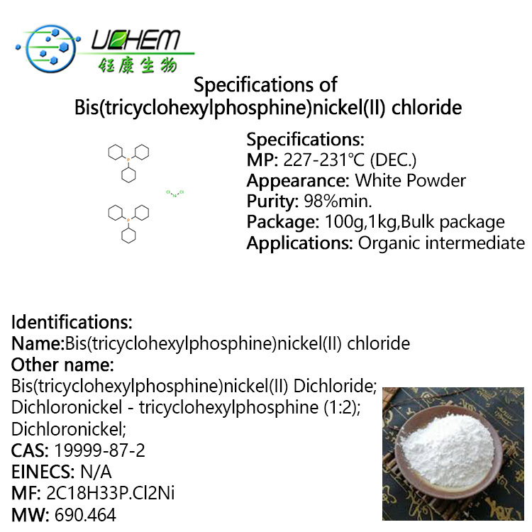 High purity Bis(tricyclohexylphosphine)nickel(II) chloride with low price cas 19999-87-2