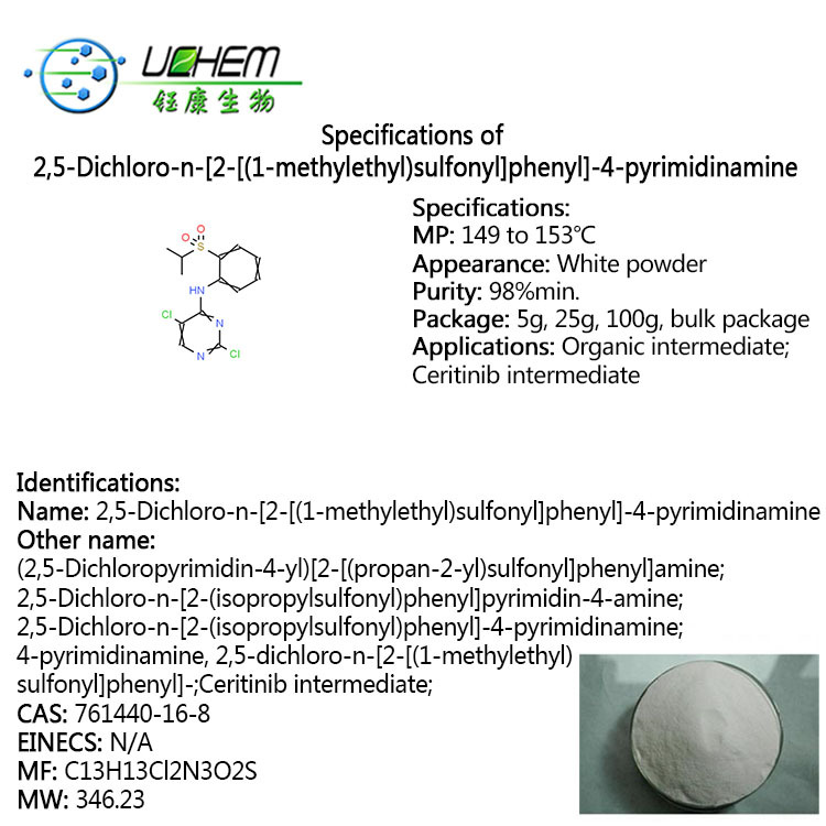 High quality 2,5-Dichloro-N-[2-[(1-methylethyl)sulfonyl]phenyl]-4-pyrimidinamine cas 761440-16-8