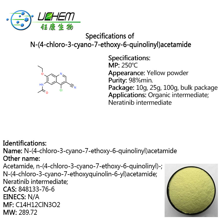 High Quality 99% N-(4-Chloro-3-cyano-7-ethoxy-6-quinolinyl)acetamide CAS 848133-76-6