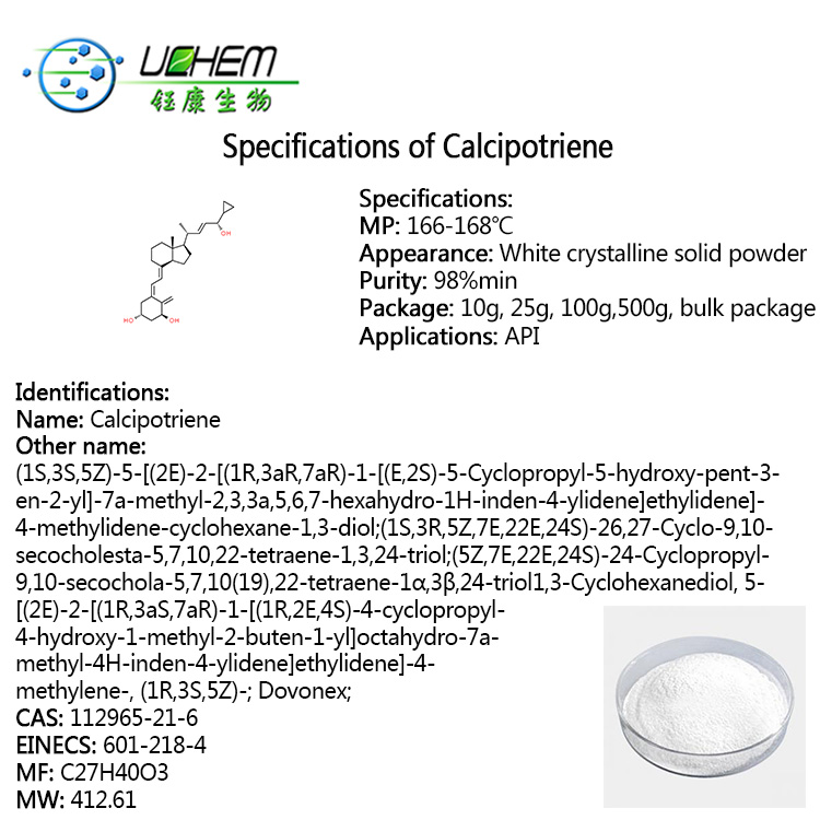 Supply high quality Calcipotriene cas 112965-21-6 in stock