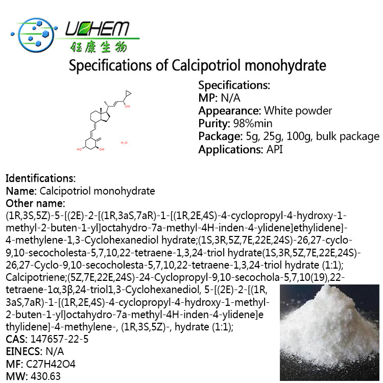 Factory Supply Calcipotriol monohydrate cas 147657-22-5 with best price