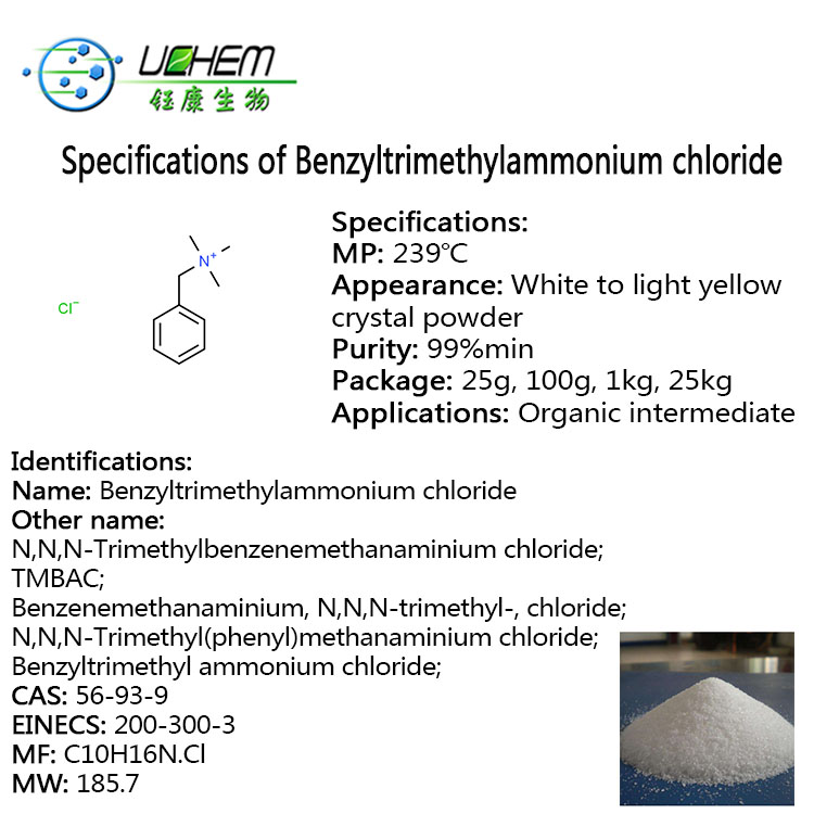 High quality TMBAC 99% Benzyltrimethylammonium chloride CAS 56-93-9 in stock