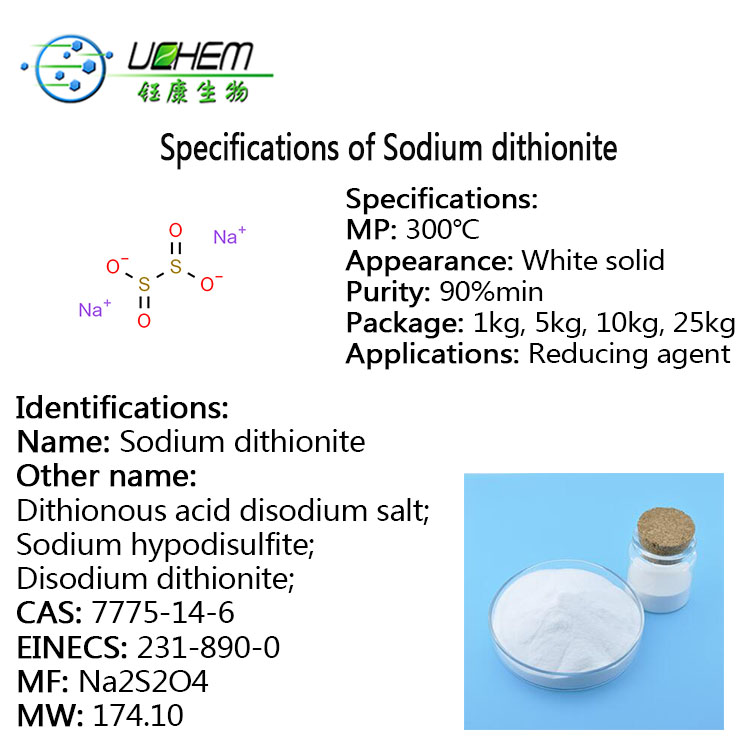 Factory lowest price high quality Sodium Hydrosulfite cas 7775-14-6