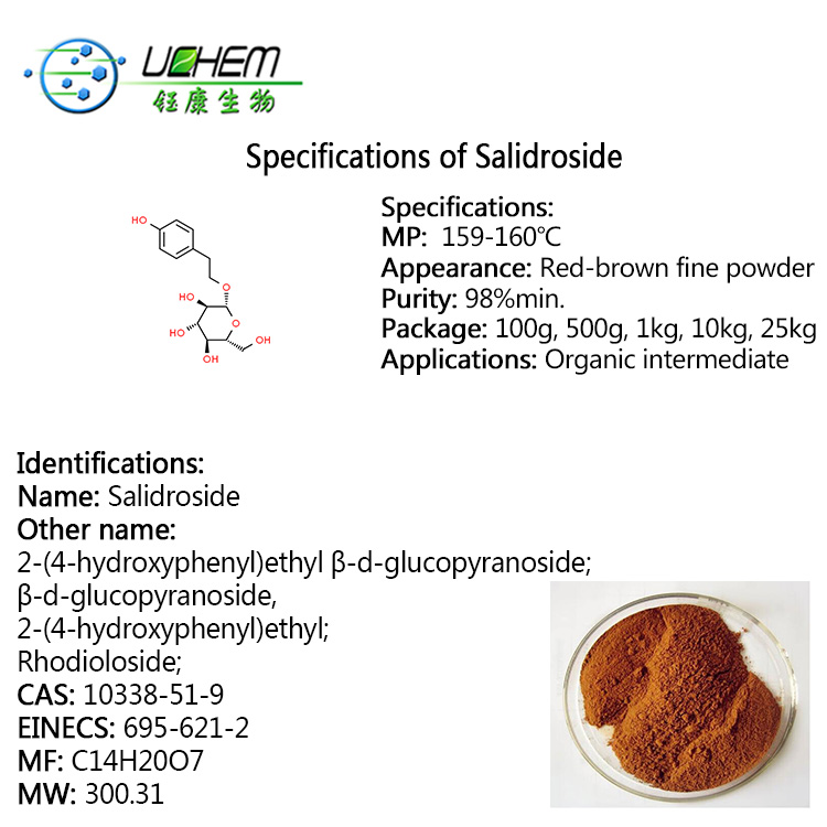 High quality rhodiola Salidroside extract CAS 10338-51-9