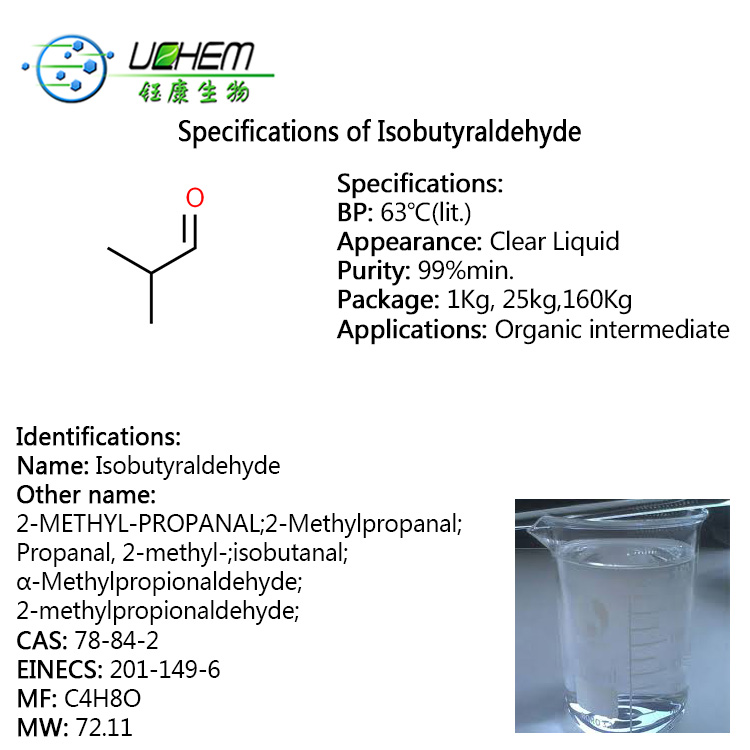 Factory supply liquid CAS 78-84-2 isobutyraldehyde with best price