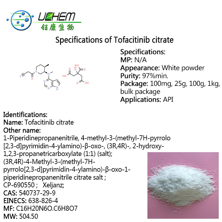High quality Tofacitinib citrate powder with best price cas 540737-29-9