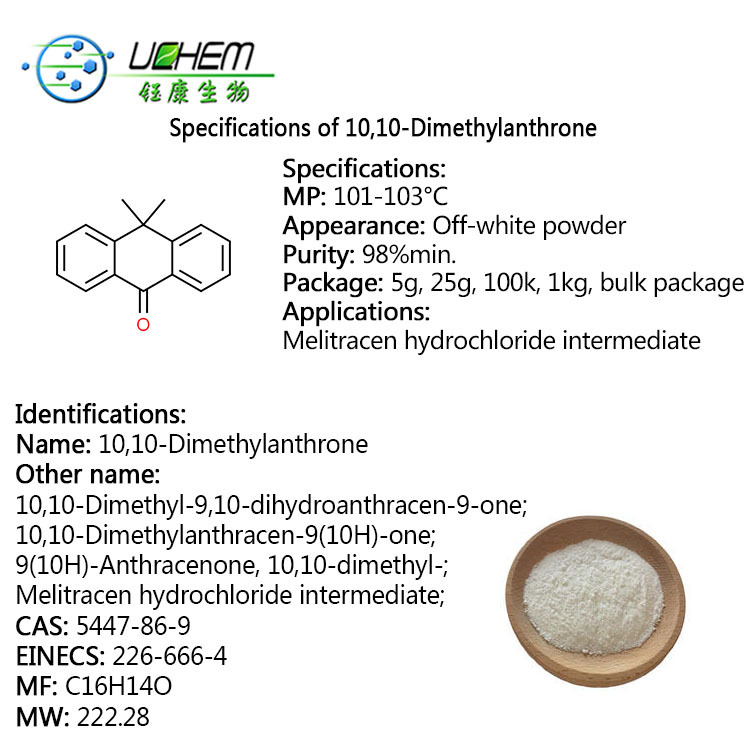 Factory Direct Supply 10,10-Dimethylanthrone CAS 5447-86-9