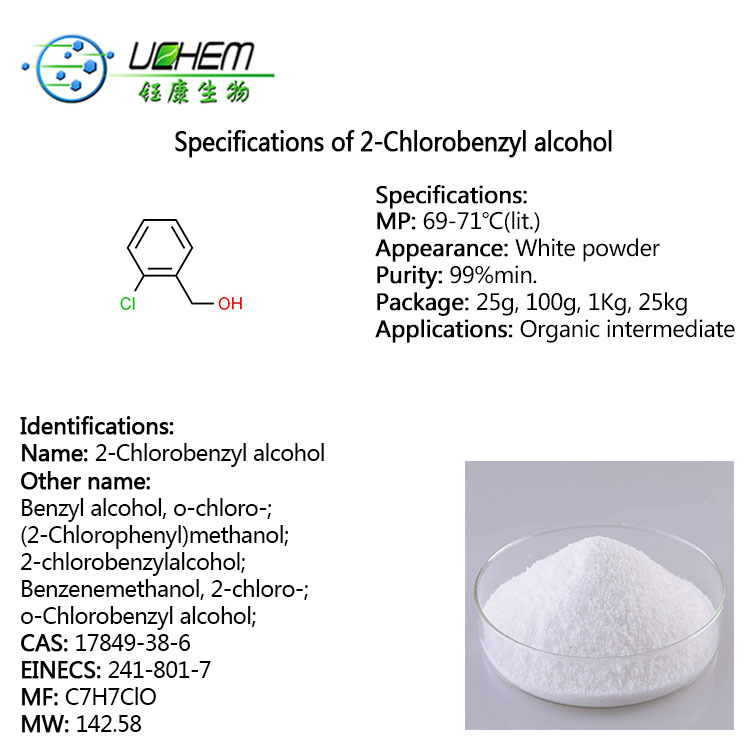 High quality 2-Chlorobenzyl alcohol CAS 17849-38-6 in factory