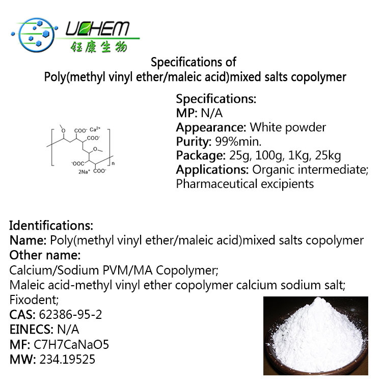 High Purity Calcium/Sodium PVM/MA Copolymer CAS 62386-95-2