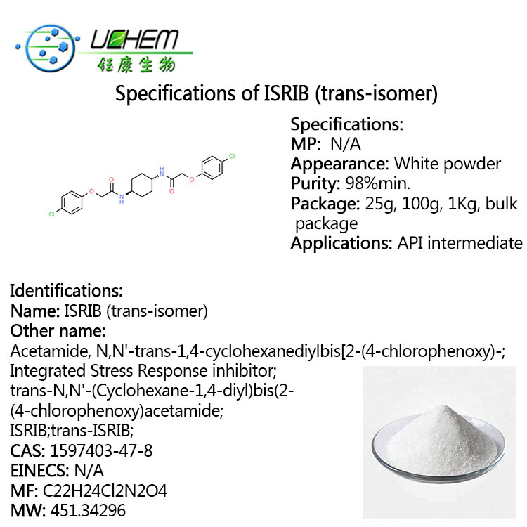 High purity ISRIB powder CAS 1597403-47-8 trans isrib