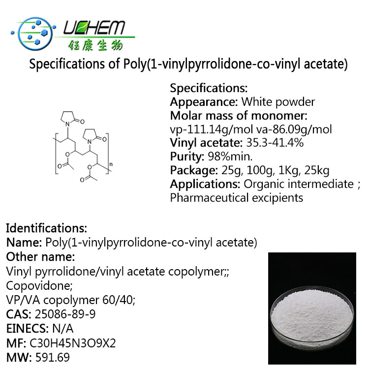 Top quality Poly(1-vinylpyrrolidone-co-vinyl acetate) CAS 25086-89-9 with best price