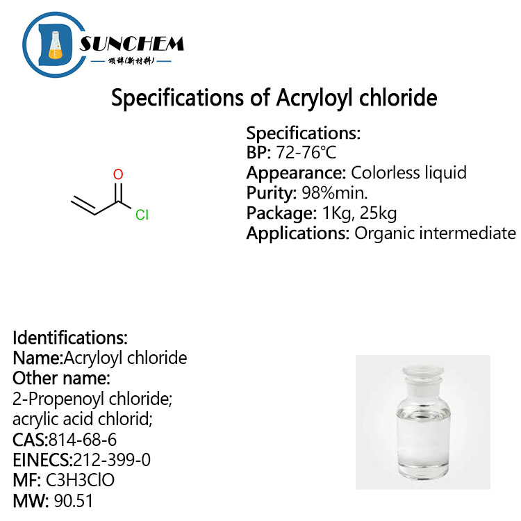 High Quality Low price industrial Grade Acryloyl chloride cas 814-68-6