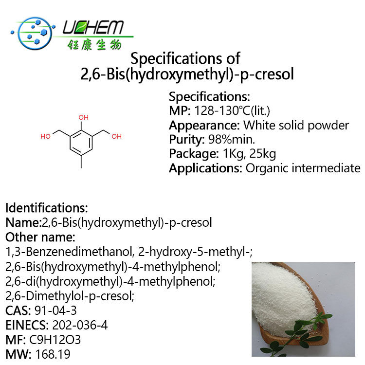 Top quality 2,6-Bis(hydroxymethyl)-p-cresol cas 91-04-3