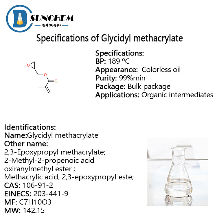 China supply Glycidyl methacrylate(GMA) CAS 106-91-2 99% in stock