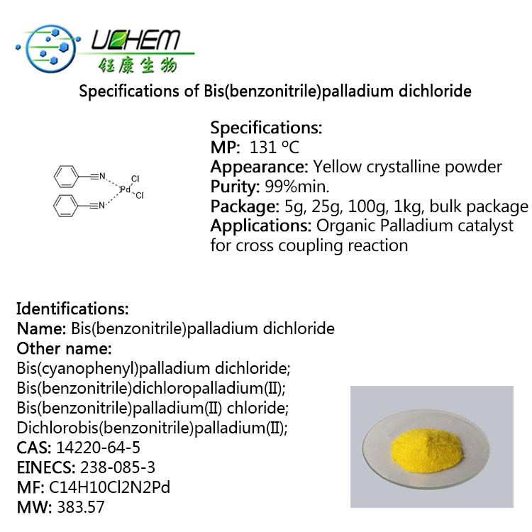 Factory Price Bis(benzonitrile)palladium(II) chloride CAS 14220-64-5 in stock
