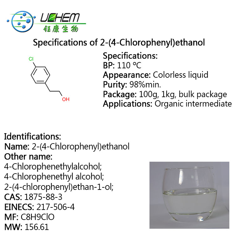 Hot sales 98% 4-Chlorophenethyl alcohol CAS 1875-88-3 with best price