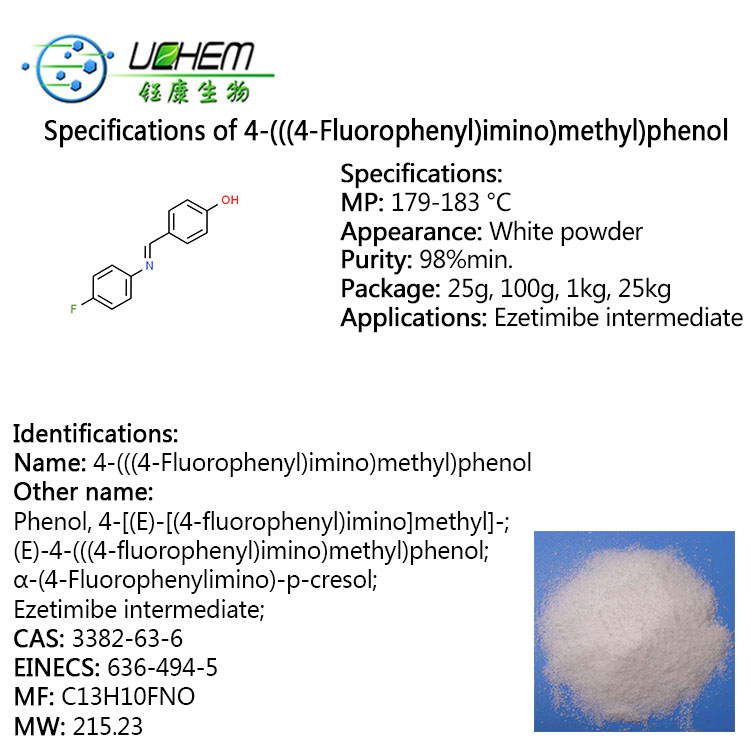 High quality Ezetimibe intermediate 98% 4-[[(4-Fluorophenyl)imino]methyl]-phenol powder CAS 3382-63-6 with best price