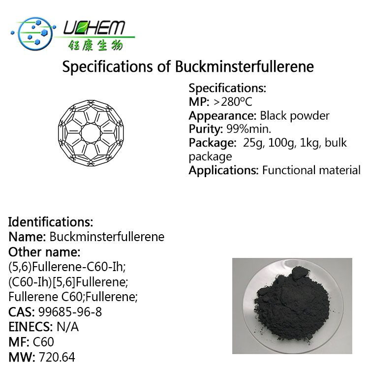 High quality c-60 Fullerene powder cas 99685-96-8 with best price c60 fullerene