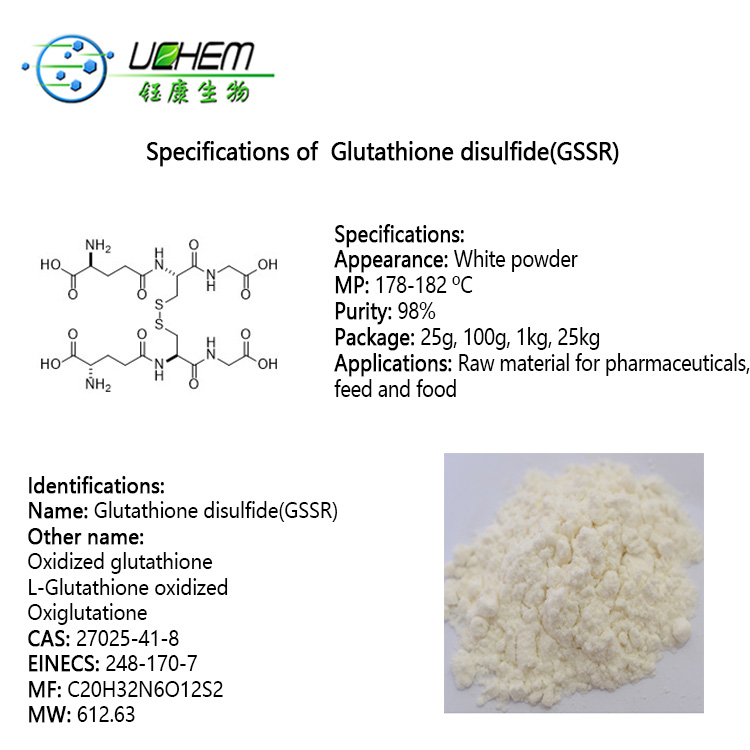Wholesale L-Glutathione oxidized CAS 27025-41-8 with good price