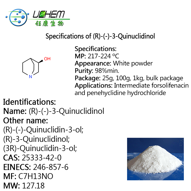 High quality (R)-(-)-3-Quinuclidinol cas 25333-42-0 in factory