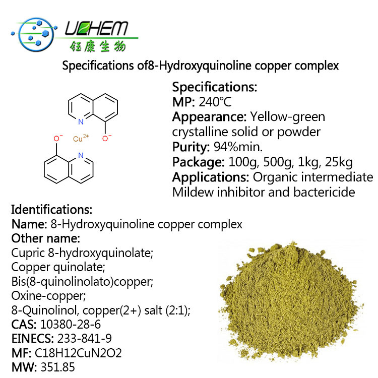 High quality Bis(8-quinolinolato)copper(II) CAS 10380-28-6 with competitive price