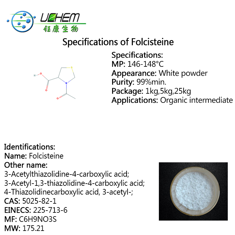 Factory price Folcisteine / 3-Acetyl-thiazolidine-4-carboxylic acid CAS 5025-82-1