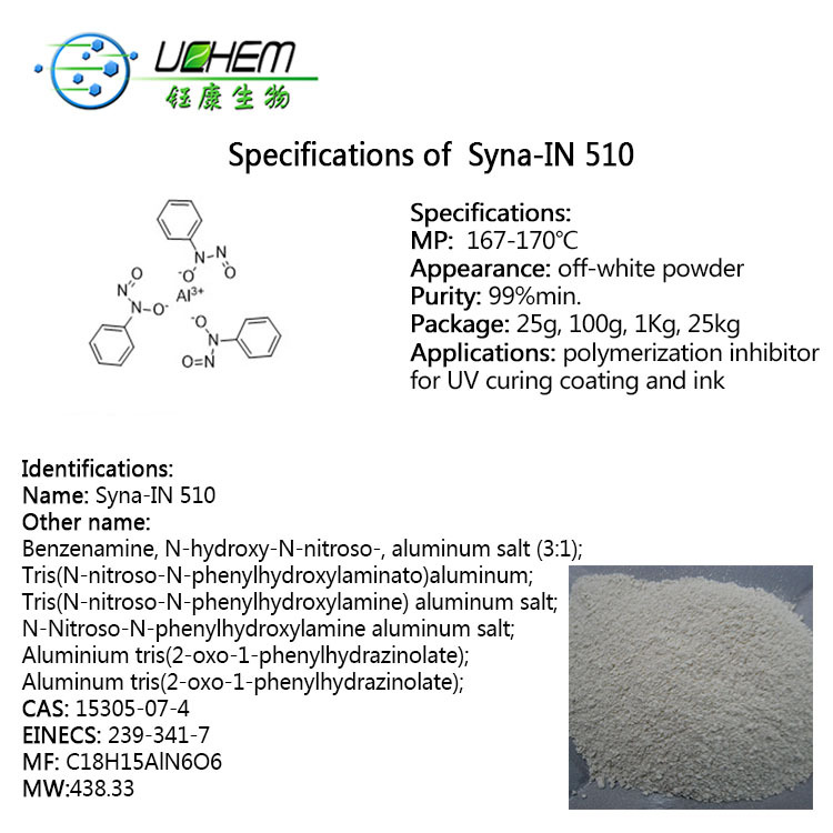 Bulk Stock High Quality N-Nitroso-N-phenylhydroxylamine Aluminium Salt / UV 510 CAS 15305-07-4