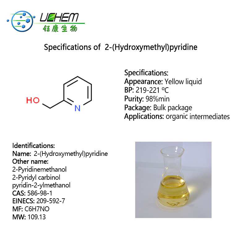 High quality 99% 2-(Hydroxymethyl)pyridine / 2-Pyridinemethanol CAS 586-98-1