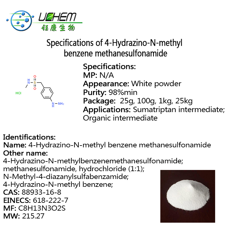 Best Quality Sumatriptan Hydrazine Impurity cas 88933-16-8