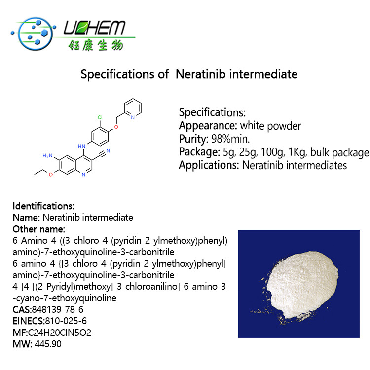 6-amino-4-(3-chloro-4-(pyridin-2-ylmethoxy)phenylamino)-7-ethoxyquinoline-3-carbonitrile cas 848139-78-6