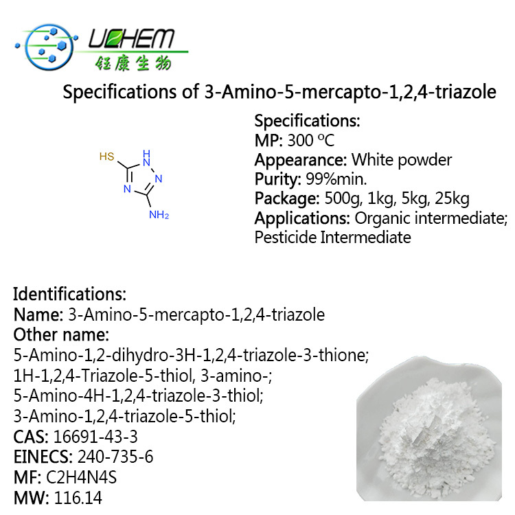 Hot selling 3-Amino-5-mercapto-1,2,4-triazole cas 16691-43-3 with reasonable price