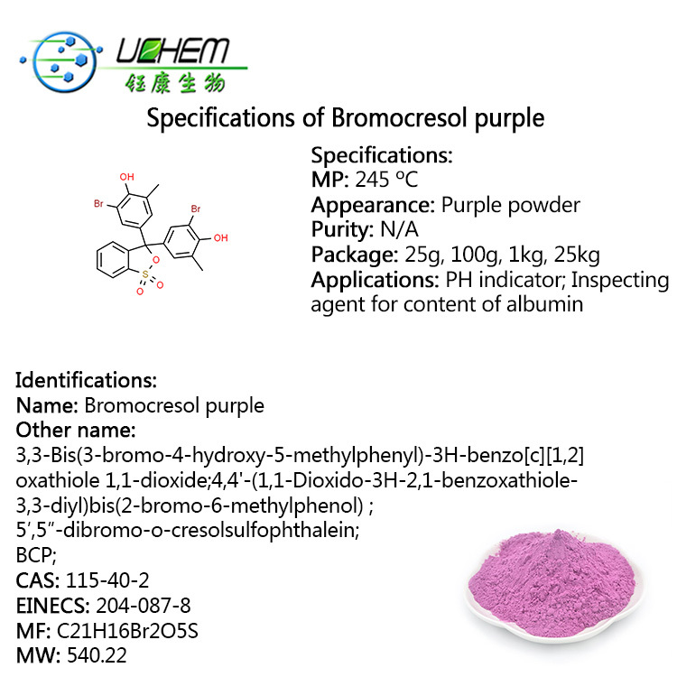 Factory lowest price high quality Bromocresol purple CAS 115-40-2