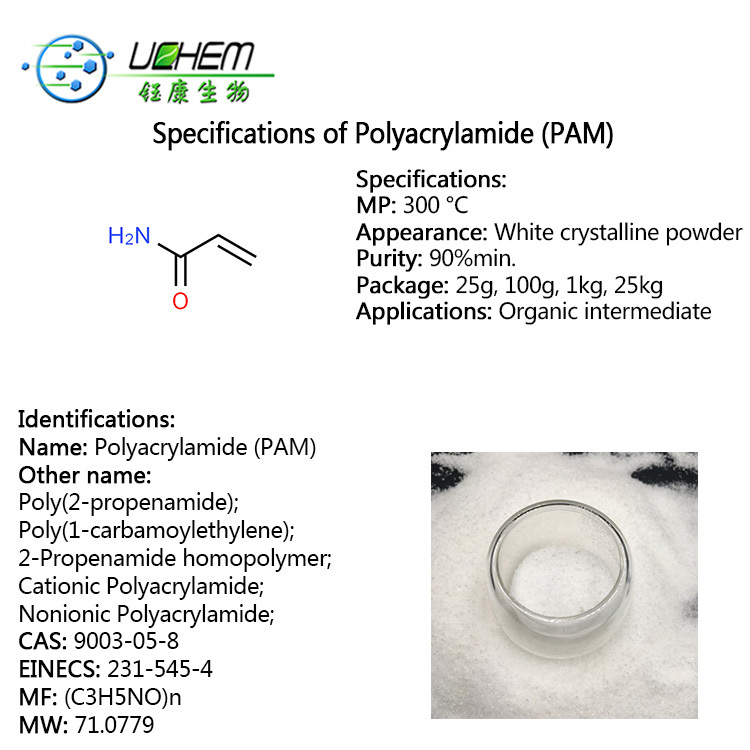 Top quality PAM Polyacrylamide with reasonable price CAS 9003-05-8