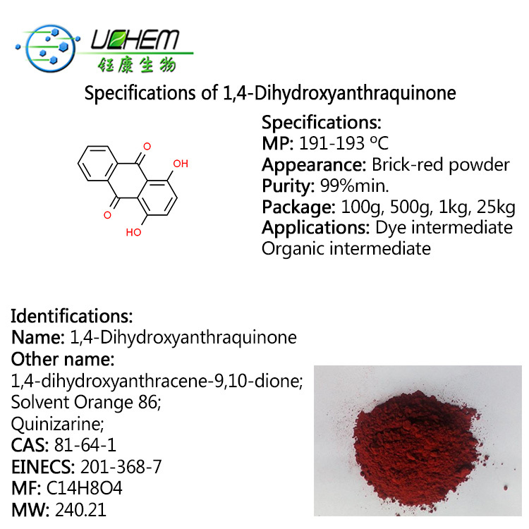 High quality 99% 1,4-Dihydroxyanthraquinone / Solvent Orange 86 with low price CAS 81-64-1