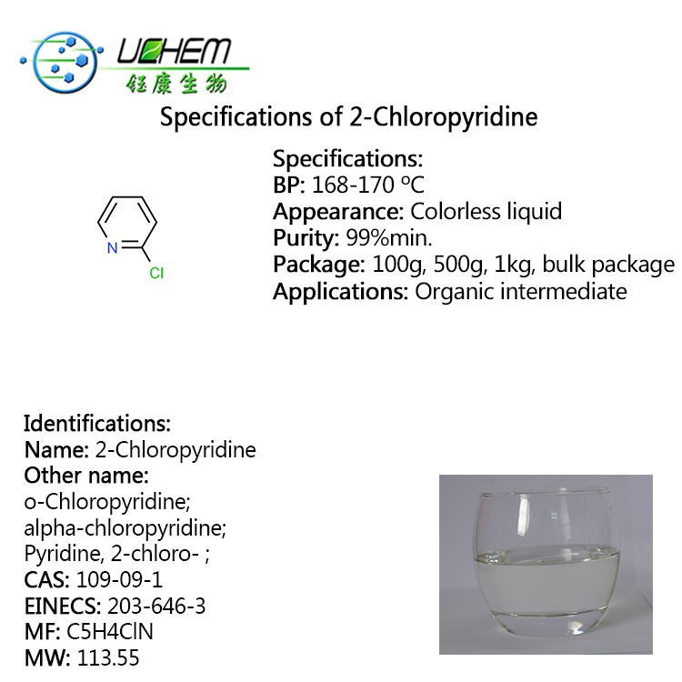 Professional Supplier 99% o-Chloropyridine / 2-Chloropyridine CAS 109-09-1 with best price