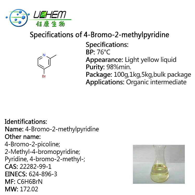 Fast delivery 98% 4-Bromo-2-methylpyridine with good price CAS 22282-99-1