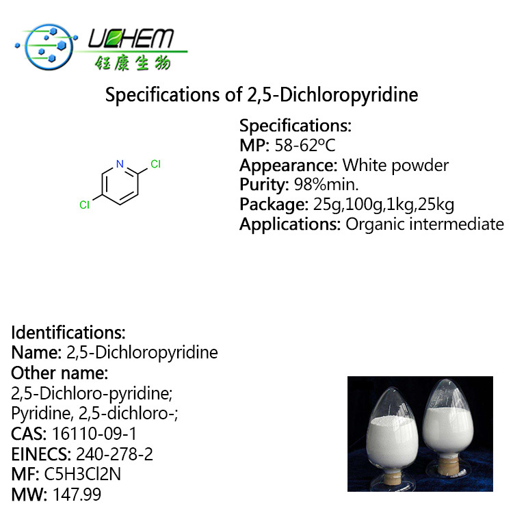 Professional Supplier 98% 2,5-Dichloropyridine cas 16110-09-1 with good price