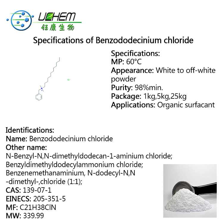 High Quality Best Price of Benzododecinium chloride powder CAS 139-07-1 in stock