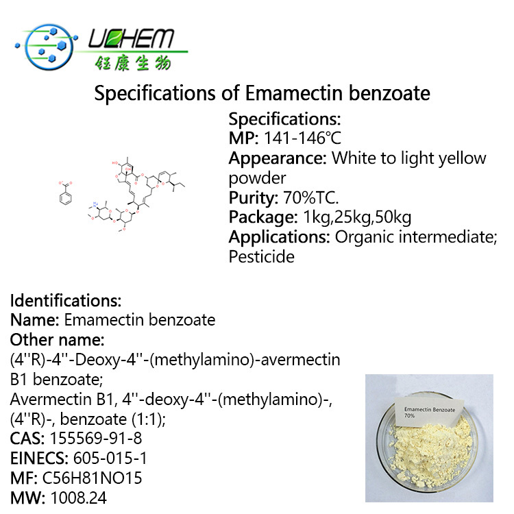 Factory supply Emamectin benzoate 70%tech cas 155569-91-8 with best price