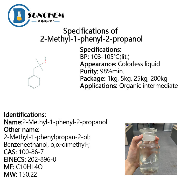 Factory supply 2-Methyl-1-phenyl-2-propanol with lowest price CAS 100-86-7