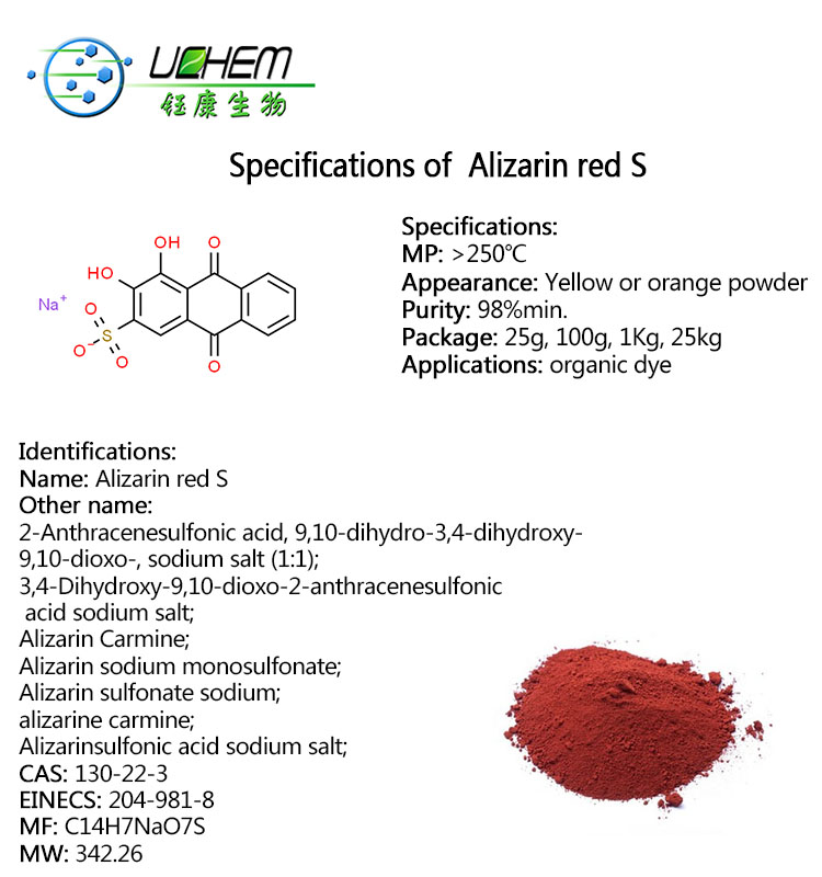 Factory Price Hot Sale Alizarin Red S / Dihydroxyanthraquinone-sulfonic acid sodium salt CAS 130-22-3