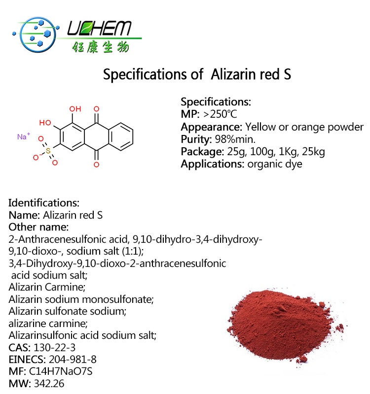 Factory Price Hot Sale Alizarin Red S Dihydroxyanthraquinone - Main Image
