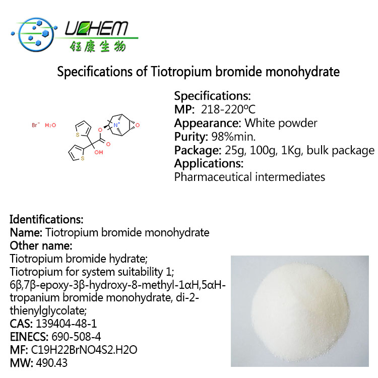 Factory supply tiotropium bromide monohydrate / Tiotropium bromide hydrate CAS 139404-48-1