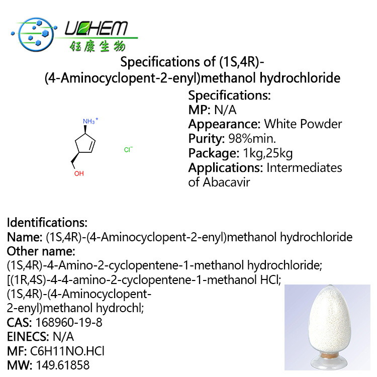 High Purity (1S,4R)-(4-Aminocyclopent-2-enyl)methanol hydrochloride cas 168960-19-8 in stock