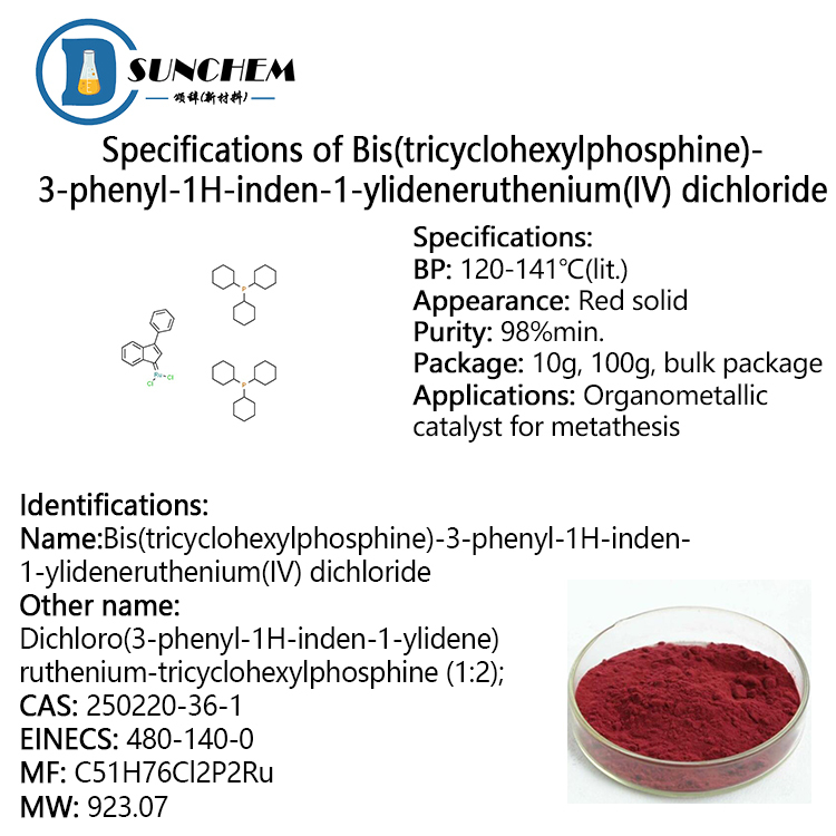 Bis(tricyclohexylphosphine)-3-phenyl-1H-inden-1-ylideneruthenium(IV) dichloride CAS 250220-36-1