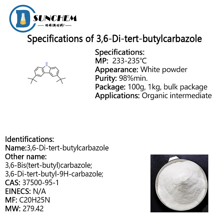 Factory supply 3,6-Bis(tert-butyl)carbazole / 3,6-Di-tert-butylcarbazole cas 37500-95-1